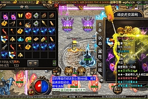 战神引擎【文娱灭世小黄人】Win外网端-超攻速-23大陆-法宝-神符-修仙-GM充值后台