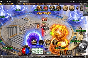 战神引擎【焚天之怒】单职业-Win手工端-16大陆-超攻速-渡劫-战士宠物-神豪地图-GM充值后台