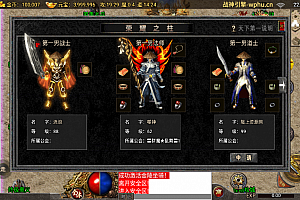 战神引擎【追忆传奇1.76赤月终带假人极免授权】最新整理Win复古端-安卓苹果双端-GM授权后台-详细搭建语音讲解视频教程