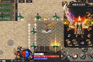 战神引擎【赤血火龙免授权修复版复刻996】最新整理Win特色端-安卓苹果双端-GM授权后台-详细搭建语音讲解视频教程