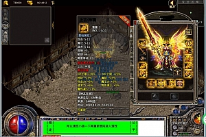 XO引擎上古传说-复古-三职业特-自动回收-站长亲测