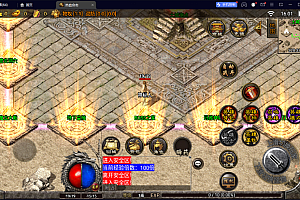 大佬寄售,巅峰网络180经典合击