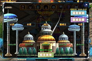 白日门引擎-龙珠战神特色端