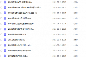 战神引擎架设与修改教程完整版