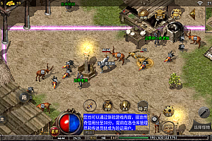 战神引擎【1.76赤月纯金币版】三职业稀有端-Win特色端-开服清档-GM授权充值后台-安卓苹果双端-详细搭建教程