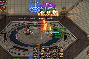 免费福利白日门版本弑神传奇