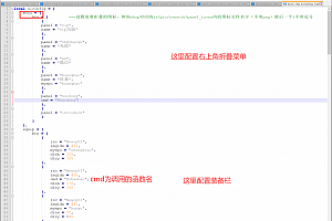战神引擎裤衩各面板调用脚本函数及ui配置