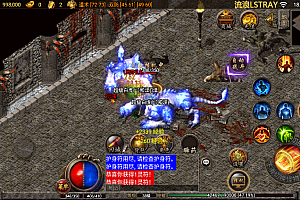 战神引擎1.80【火龙终极】三职业职业复古-Win特色端-开服清档-GM授权充值后台-安卓苹果双端-详细搭建教程