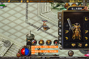 战神引擎1.76【第一热血+9月卡版】三职业职业复古精品-Win特色端-开服清档-GM授权充值后台-安卓苹果双端-详细搭建教程
