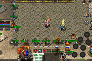 XO三端引擎传奇手游【1.76上古合击版本】最新整理WIN系特色服务端+PC安卓苹果三端+搭建教程