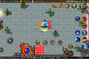 战神引擎1.80【神龙至尊】三职业端-Win特色端-开服清档-GM授权充值后台-安卓苹果双端-详细搭建教程