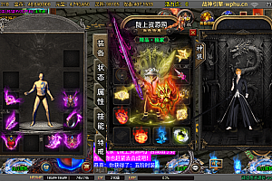 战神引擎1.80【破晓长空】单职业端完整超变端-Win特色端-开服清档-GM授权充值后台-安卓苹果双端-详细搭建教程