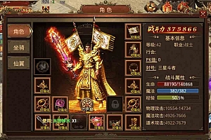 传奇世界【斗帝传世】最新整理Linxu手工端-开服清档-安卓苹果双端-GM授权后台-详细讲解语音视频教程