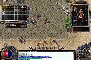 PC-ASP三端互通【合击复古传奇】Win手工外网端-明文-复古-PC、安卓、苹果三端互通-详细搭建语音讲解视频教程