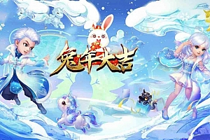 MT3梦幻【兔年大吉微变打金版】最新整理Linux手工服务端-开服清档-安卓苹果双端-GM后台-全套源码-详细搭建语音讲解视频教程