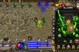 战神引擎【星际火龙五大陆假人版】三职业-Win特色端–GM充值后台-安卓苹果双端-详细搭建语音讲解视频教程