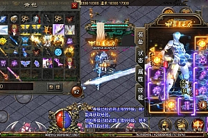 战神引擎传奇手游【新神武动态内外观版】最新整理Win系一键特色服务端+安卓苹果双端+GM授权后台+详细搭建教程