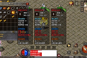 战神引擎1.76赤月雷霆终极月卡版(裤衩)