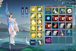 唯美3D仙侠手游【新剑侠情缘之万花后台版】最新整理Linux手工服务端+四件套+加解密工具+GM授权后台+安卓苹果双端+详细搭建教程