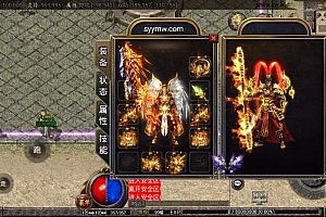 战神引擎传奇手游【1.80巅峰火龙时装版】最新整理Win系一键服务端+安卓苹果双端+GM授权物品后台+详细搭建教程