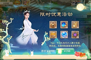 大话回合手游【大话西游之逍遥西游/天空锦绣版本】最新整理Linux手工服务端+JAVA后台+代理后台+CDK兑换后台+安卓苹果双端+详细搭建教程+视频教程