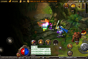 战神引擎传奇手游【1.80英雄联盟王者火龙白猪2.0】最新整理Win一键服务端+GM授权后台+安卓苹果双端+详细搭建教程+视频教程