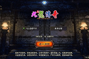 战神引擎传奇手游【云游复古传奇】最新整理Win一键服务端+安卓苹果双端+GM授权物品后台+详细搭建教程