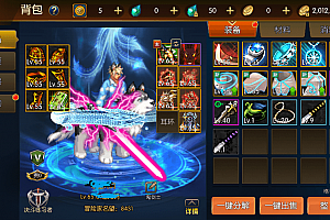 【情怀之神武完整】横版闯关手游情怀之神武阿拉德完整版+VM一键端+Linux学习手工服务端+语音视频教程+运营后台