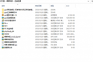 GOD引擎三端互通(嘟嘟传奇)全网首发!免费开源引擎(支持三端互通:电脑端,安卓端,苹果端)版本内容全明文
