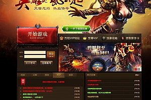 传奇页游【灭世怒焰】最新整理WIN系一键服务端+GM工具+详细搭建教程+外网教程