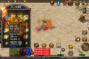 战神引擎传奇手游【1.85神龙攻速三职业白猪3.0】最新整理WIN系特色服务端+安卓苹果双端+GM授权物品后台+详细搭建教程