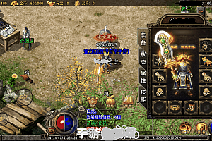 無名传奇之我本沉默新版本_服务端_进服体验_架设教程_战神版本库