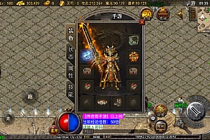 1.76昊天金刚情怀三职业复古耐玩版_服务端_进服体验_架设教程_战神版本库