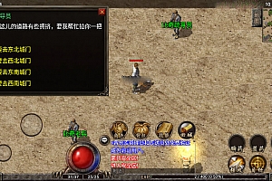 1.76原始复古原味公益无充值版本_服务端_进服体验_架设教程_