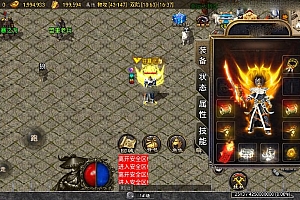 战神引擎传奇手游【雷霆星王复古合击-白猪2】最新整理Win系复古服务端+安卓苹果双端+GM授权物品后台+详细搭建教程