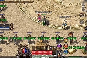 XO三端引擎传奇手游【龙城传奇速战定制版】最新整理WIN系复古服务端+PC安卓苹果三端+详细搭建教程