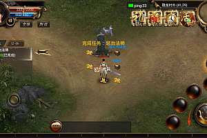 【烈焰遮天红装版】经典3D传奇烈焰遮天+Win学习手工端+文本教程+安卓