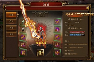 白日门传奇手游【狂拽屠龙单职业】最新整理Win一键即玩服务端+安卓苹果双端+GM后台+详细搭建教程