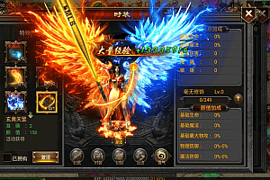 【幽冥传奇】烈焰战神单职业版本+WIN学习手工端+视频教程+GM物品充值后台