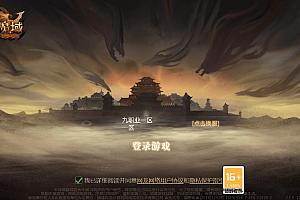 【互通MY】修罗MY之龙哥圣装版本+安卓PC版+Win学习手工端+视频教程+本地验证+GM工具