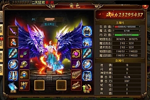 白日门传奇手游【不灭皇城单职业明文版】最新整理Win一键即玩服务端+安卓+GM后台+详细搭建教程