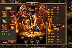 幽冥换皮传世手游【七杀乱世】最新整理商业WIN系服务端+安卓苹果双端+GM后台+详细搭建教程