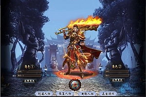 GOM擎传奇端游【星空北域沉默专属无限刀单职业】最新整理WIN系服务端+配套补丁网站+详细搭建教程+视频教程