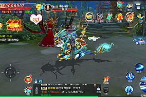 3D仙侠手游【仙变3/牧仙记】最新整理Linux跨服双区完美修复商业端+智能假人+安卓苹果双端+GM授权后台+详细搭建教程