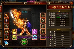 白日门传奇手游【修剑指轩辕单职业】最新整理Win一键服务端+GM后台+安卓+详细搭建教程+视频教程