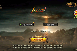 战神引擎传奇手游【原始沉默三职业微变-白猪3】最新整理Win系复古服务端+安卓苹果双端+GM授权后台+详细搭建教程