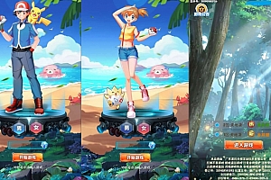 三网H5游戏【逍遥宝可游H5】最新整理Win系服务端+多区跨服+GM授权后台+详细搭建教程