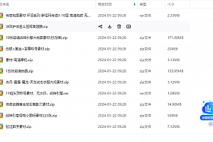 【战神引擎传奇手游素材资源】