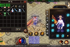 战神引擎传奇手游【武帝传奇之倩女幽魂三职业】最新整理Win一键服务端+GM授权后台+安卓苹果双端+详细搭建教程+视频教程