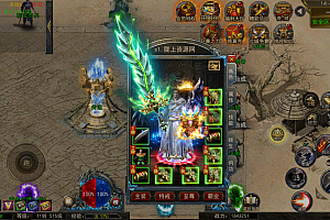 【幽冥传奇】代售捡漏-全新UI天玺996传奇版+WIN学习手工端+语音视频教程+GM物品充值后台+站长亲测